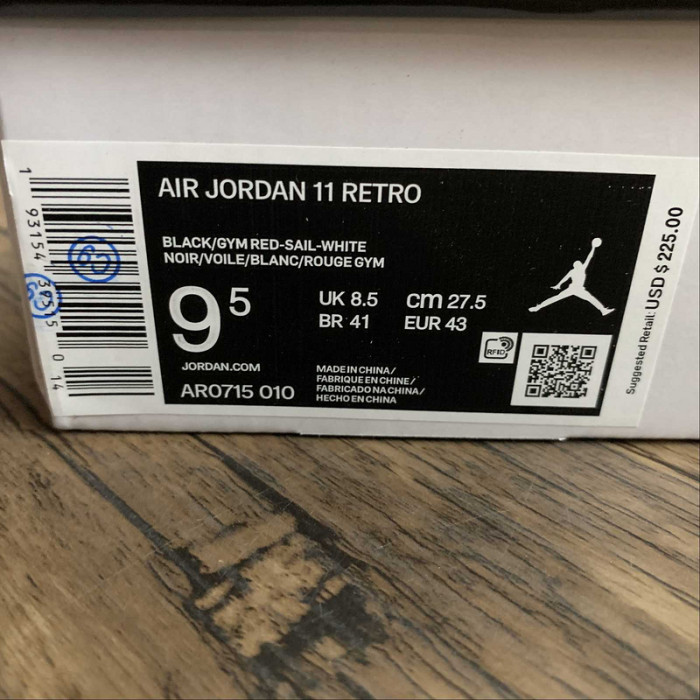 air jordan 11 “animal instinct” ar0715-010
