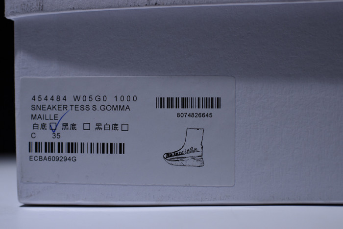 SPEED TRAINER SNEAKERS 1000004